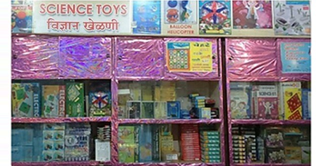 nehru science centre - toy store