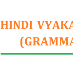 hindi vyakaran (grammar)