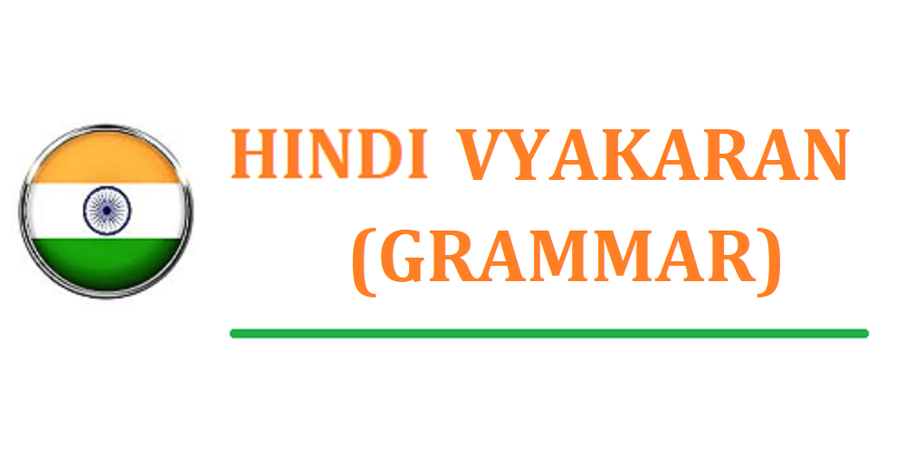 hindi vyakaran (grammar)