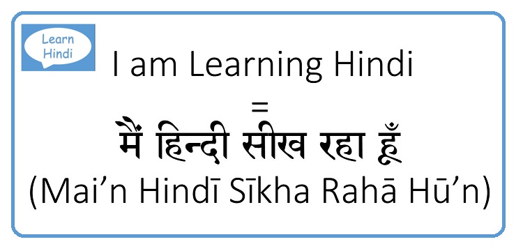 learn hindi